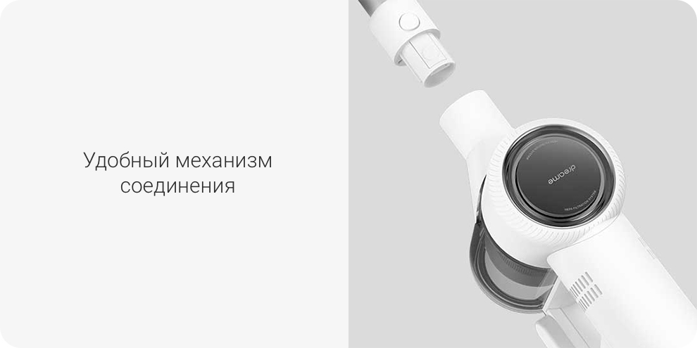 Беспроводной ручной пылесос Xiaomi Dreame V10 Boreas Vacuum Cleaner