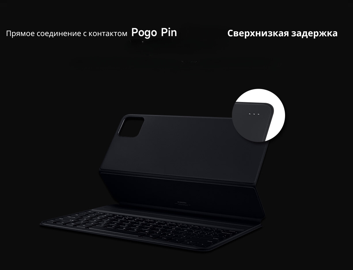 Чехлы Smart Keyboard Case с клавиатурой для планшетов Xiaomi Mi Pad 6S Pro, 12.4