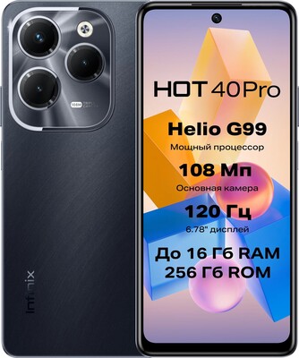 Смартфон Infinix Hot 40 Pro 8/256Gb Черный Black Global