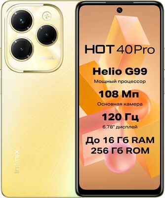 Смартфон Infinix Hot 40 Pro 8/256Gb Золотистый Gold Global