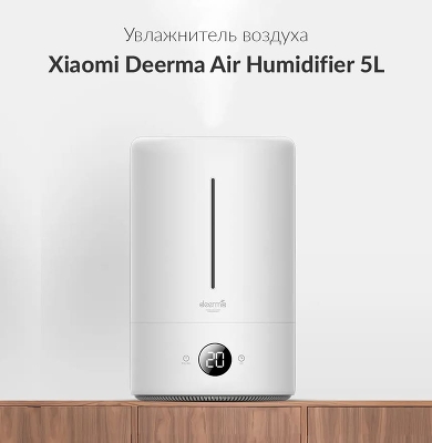 Увлажнитель воздуха Xiaomi Dreema Air Humidifier DEM-F628A White фото 16