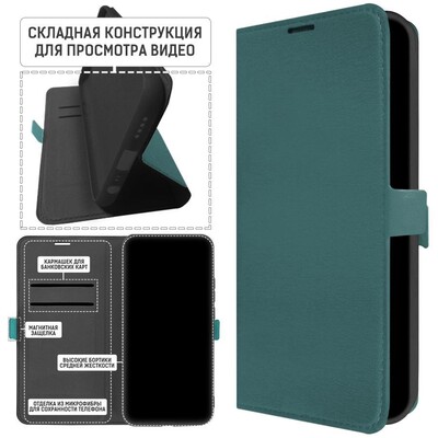 Чехол Book Case с визитницей для Samsung Galaxy A24 Зеленый фото 2