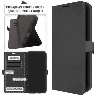 Чехол Book Case с визитницей для Samsung Galaxy A24 Черный фото 2