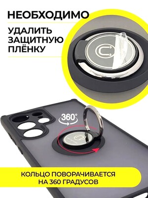 Накладка EG с кольцом держателем для Samsung Galaxy S23 Ultra Черная фото 2