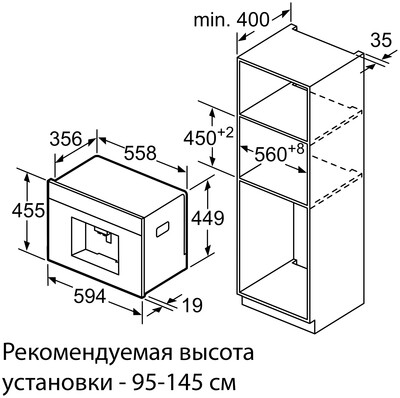 Кофемашина встраиваемая Bosch CTL636ES6 Silver фото 8