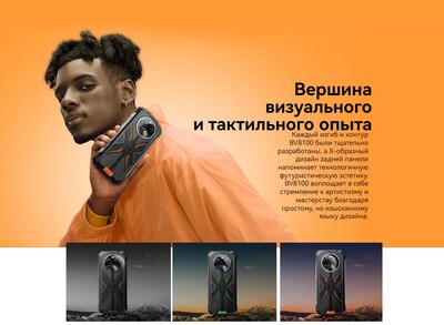 Смартфон Blackview BV8100 8/256Gb Black фото 8