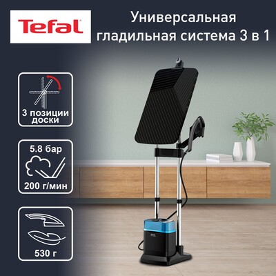 Паровая гладильная система Tefal Ixeo Power QT2022E1 фото 3